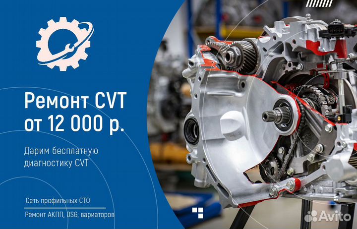 Ремонт АКПП, DSG (дсг), Вариаторов, PowerShift