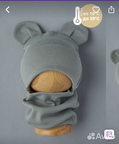 Шапка и снуд