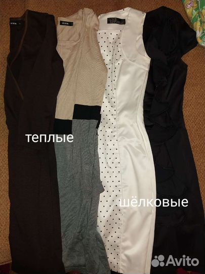 Вещи пакетом