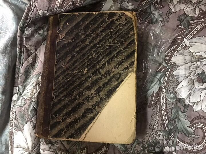 Книга 1911 год Русское Гражданское Право А.М.Гуляе