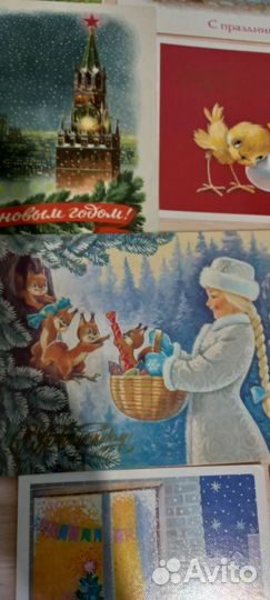 Открытки советские СССР