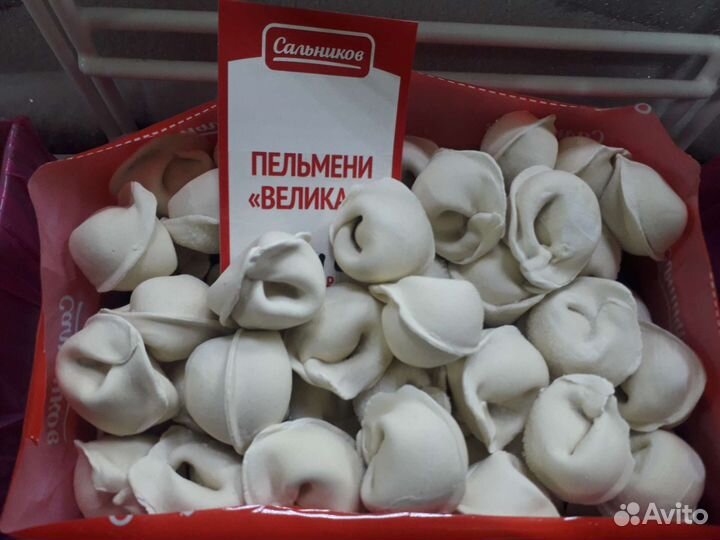 Пельмени/Вареники