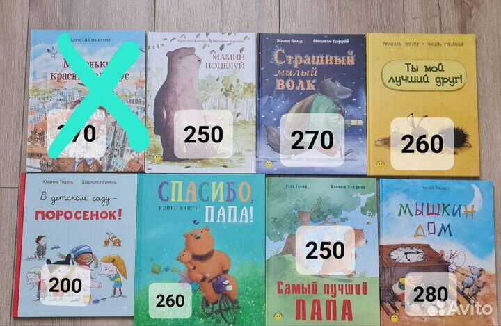 Детские книги новые