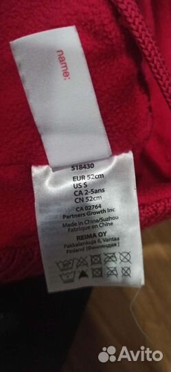 Шапка-бини для малышей Reima Ylls