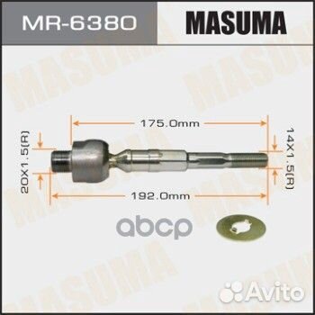 Тяга рулевая MR-6380 Masuma