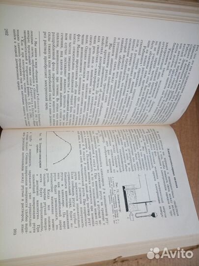 Курс коллоидной химии. Н. П. Песков 1948 г