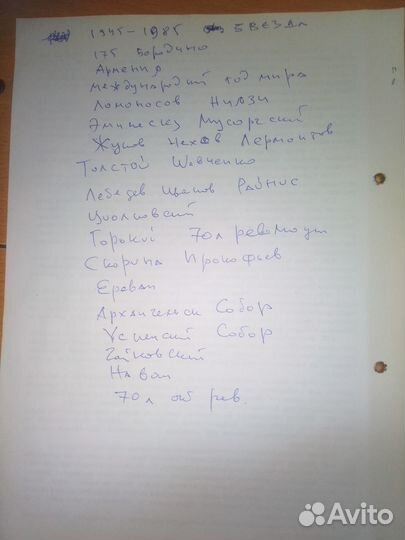 Монеты СССР 1 р 3 р 5 р