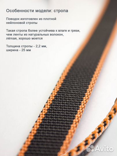 Поводок для крупных и средних собак нейлоновый