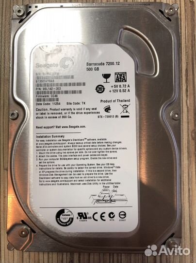 HDD