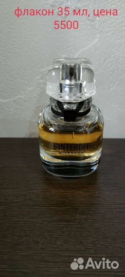 Оригинальная парфюмерия