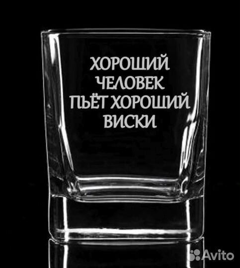 Бокалы с гравировкой