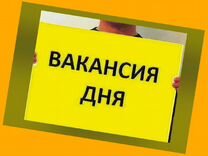 Разнорабочий Вахтой Еженедельный аванс Гарантии выплат