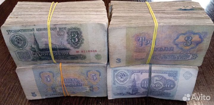 1000 банкнот СССР