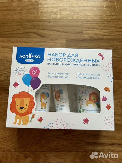 Подарочный набор для новорожденного
