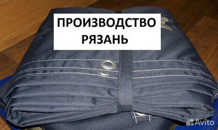 Полог Тент зерновоз сельхозник 6.5 х 3.5 м прочный