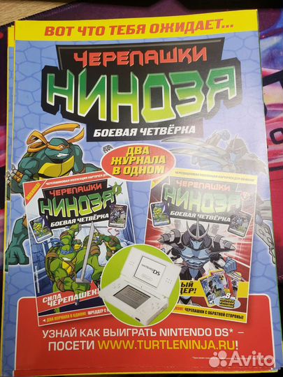 Журналы Черепашка-ниндзя
