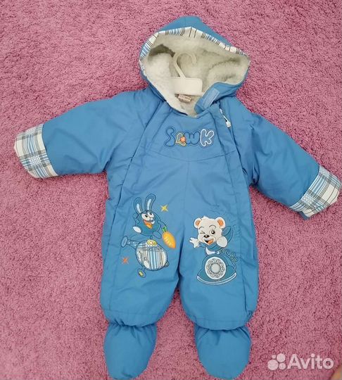 Комбинезон