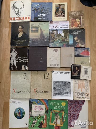 Книги об искусстве и для художников