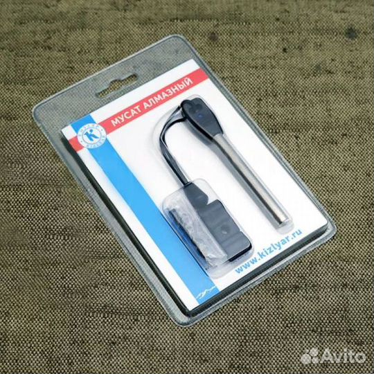 Кизляр Точилка мусат алмазный