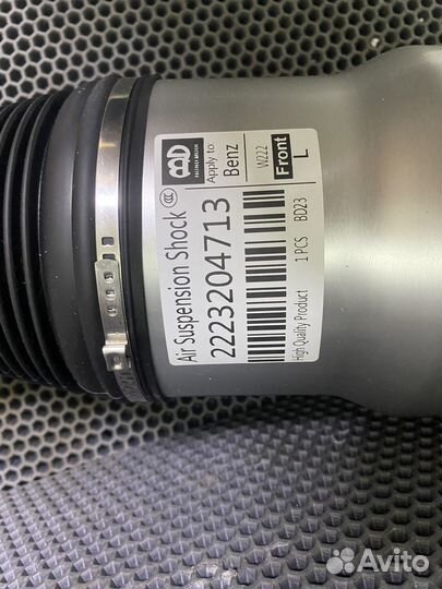 Амортизатор передний левый Mercedes 222 RWD