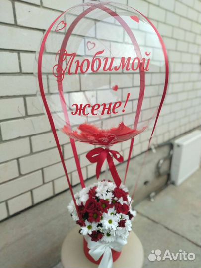 Букеты с шаром и доставкой
