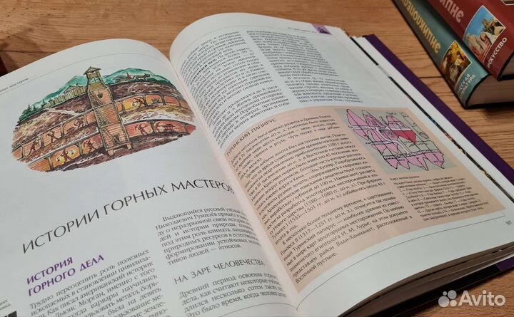 Раритетные книги Аванта+