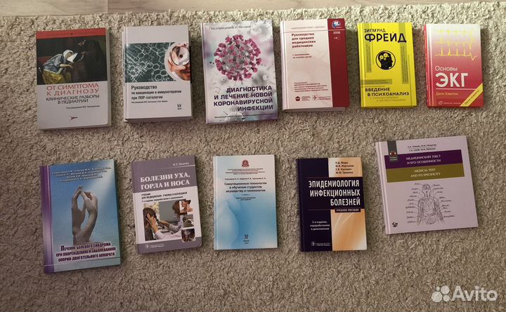 Медицинская литература, книги, учебники