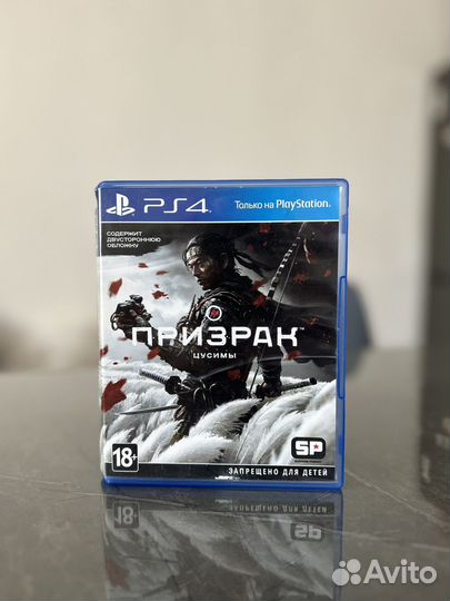 Игры для приставок ps4 Призрак цусимы
