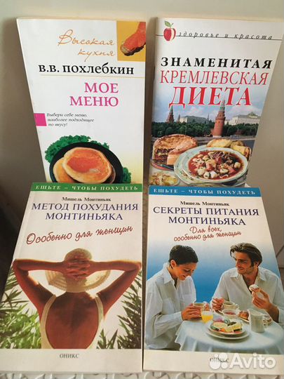 Книги