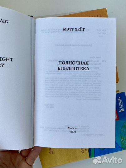 Книги психология Карнеги Франкл К себе нежно