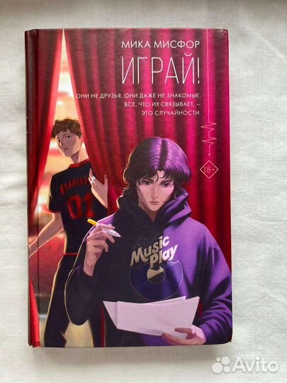 Книги для подростков