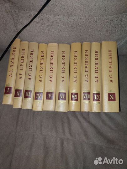 Полное собрание сочинений А.С.Пушкина в 10 томах