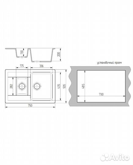 Мойка для кухни новая мрамор