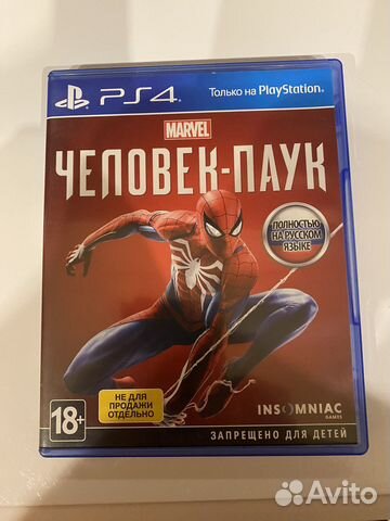 Человек паук ps4