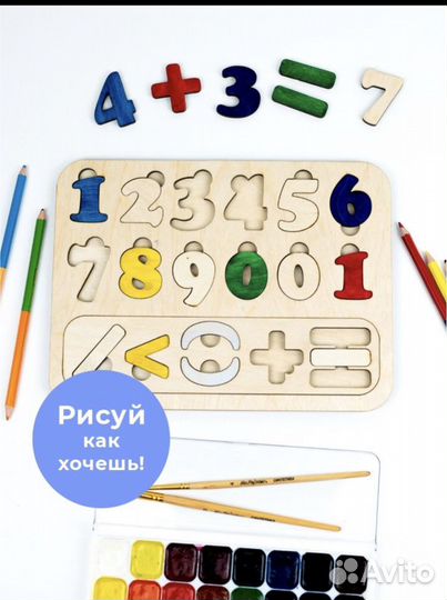 Деревянный сортер-раскраска