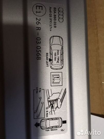 Новый багажник на Ауди Q5