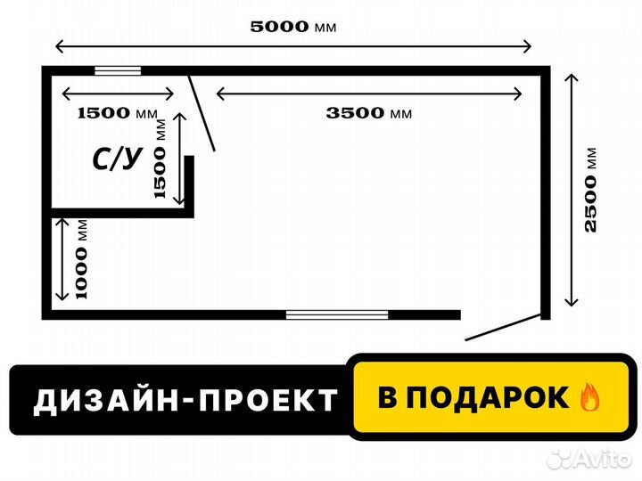 Бытовка вагончик в наличии и под заказ