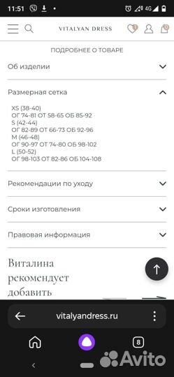 Платье Комо с секретами для кормления