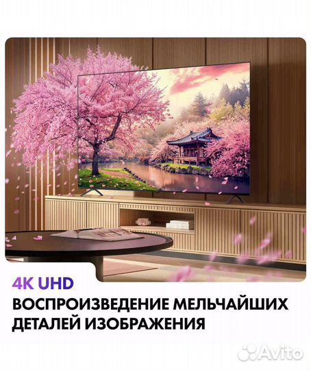 Телевизор 4к haier 43 SMART TV M1 новый