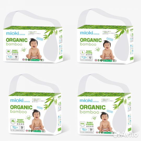Подгузники трусики Детские Organic Bamboo