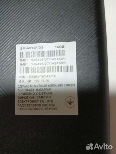 Samsung Galaxy A01 Core, 16 ГБ