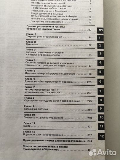 Руководство по ремонту Мерседес w203