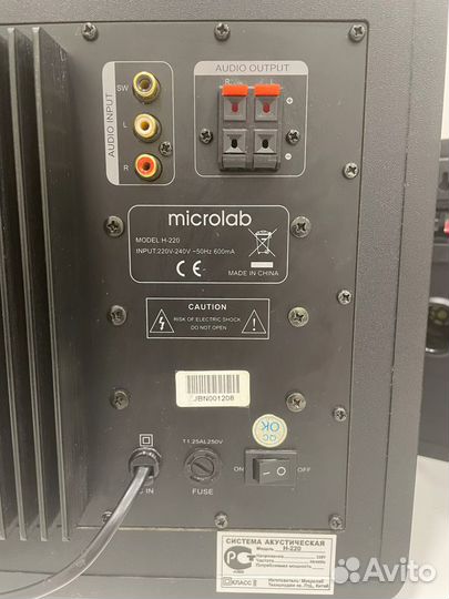 Акустическая система 2.1 Microlab H-220