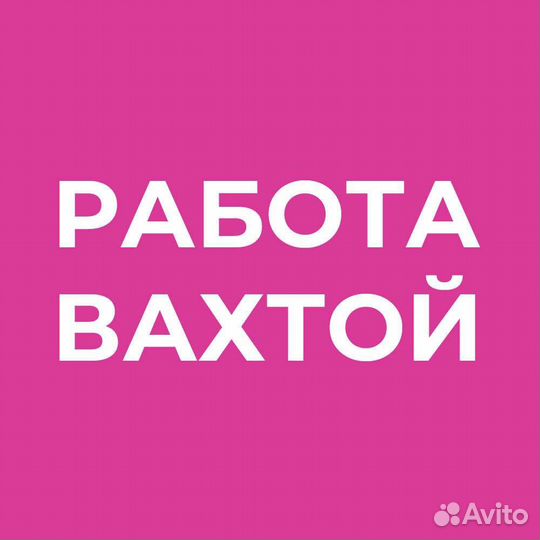 Охранник контролёр