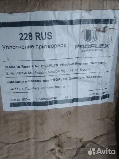 Уплотнитель для пластиковых окон