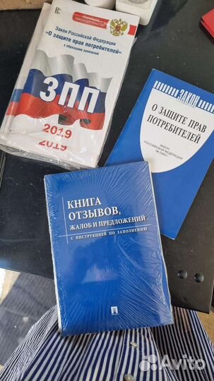 Журналы пожарной безопасности ит.д