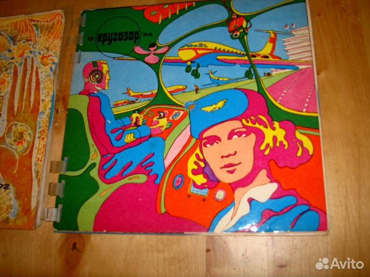 Три музыкальных журнала Кругозор ссср. 70х