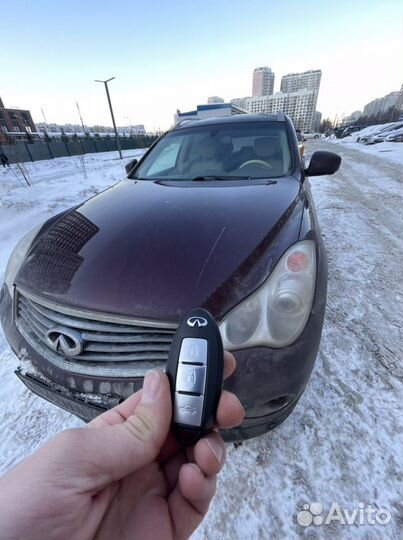 Смарт ключ для infiniti