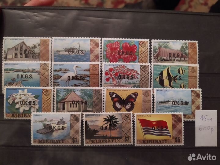 Почтовые марки грибы, цветы, бабочки и др