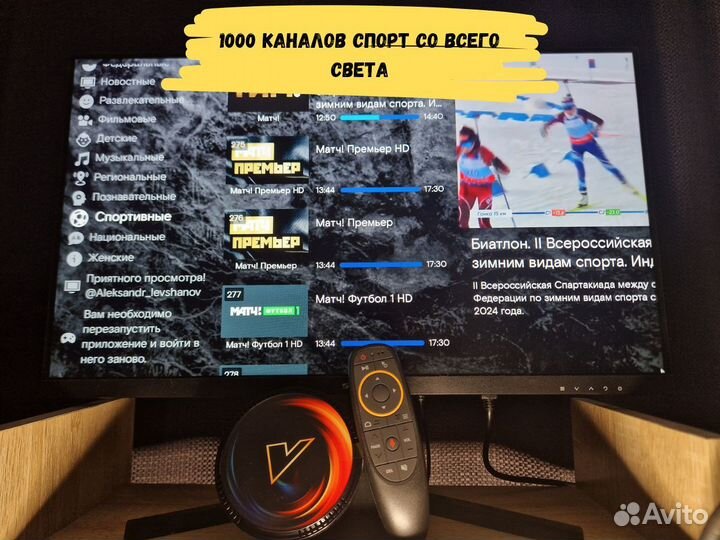 Андроид тв приставка Vontar W2 4/32GB с голосом